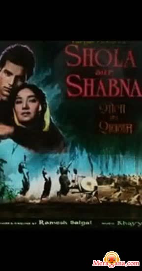 Poster of Shola Aur Shabnam (1961)